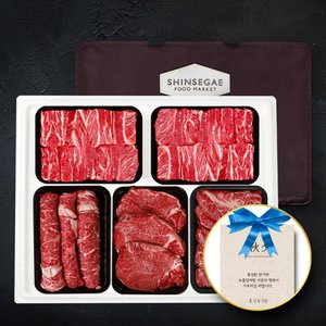 마이다이닝 횡성한우 [마감/명절이후배송] 횡성한우 찜갈비2 등안특 혼합 한우세트 2.6kg [백화점가방/감사카드]