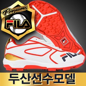 휠라 FILA 야구화 인조잔디화 [흰적] 1NM00006DWR D2308