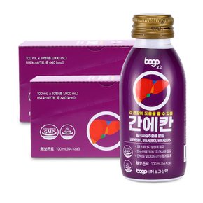 [보고] 간에칸 100ml x 10병 2박스 (총 20병)