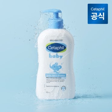 세타필 [공식]세타필 베이비 워시 앤 샴푸 400ml