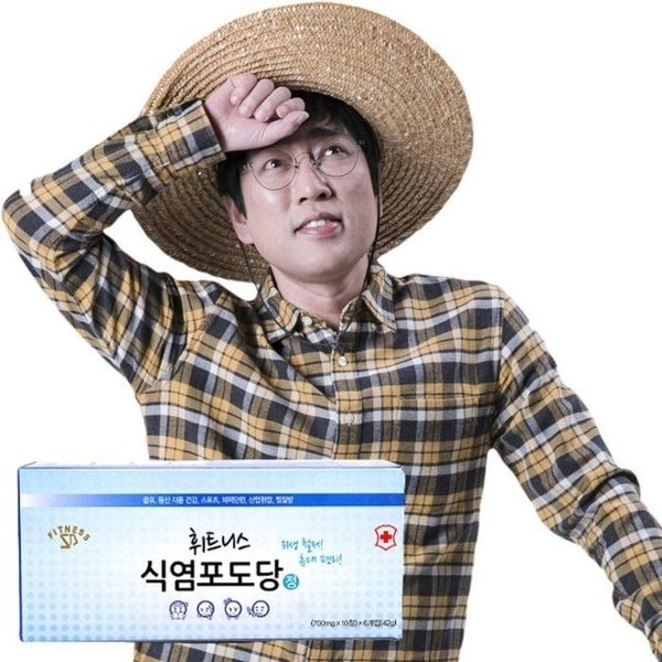 [유로메디] 휘트니스 식염포도당 개별포장 700mg 60정 산업현장 찜질 등산 골프 수분충전 탈수방지