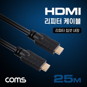 HDMI 리피터 케이블 25M  칩셋 내장  WT563