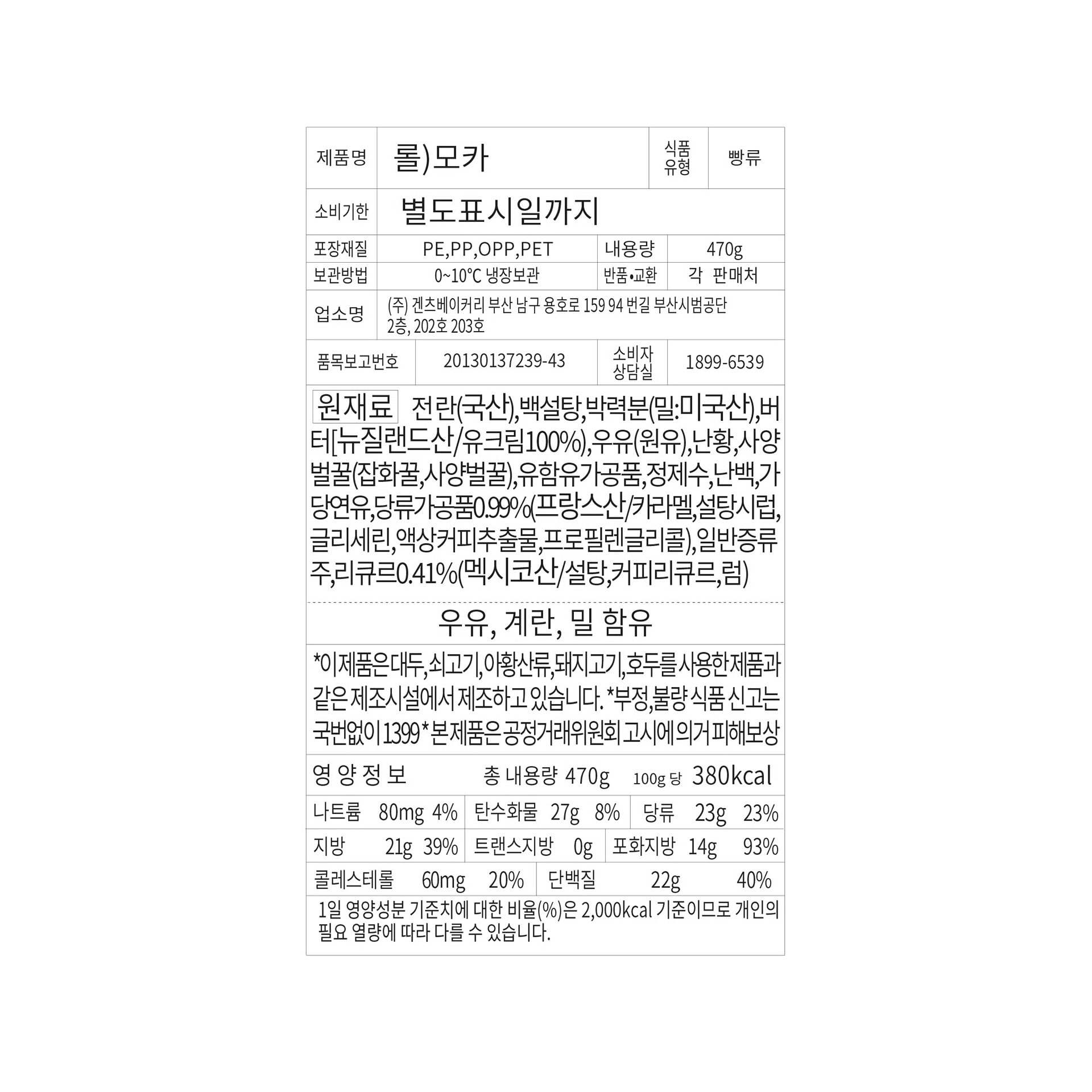 품질표시이미지1