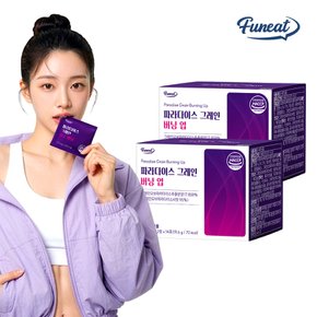 파라다이스 그레인 버닝 업 2박스 6-파라돌 111여종 파이토케미컬
