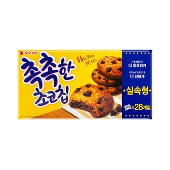 오리온 촉촉한초코칩 560g