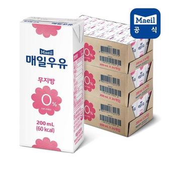  매일멸균 무지방우유 0% 200ml 72팩