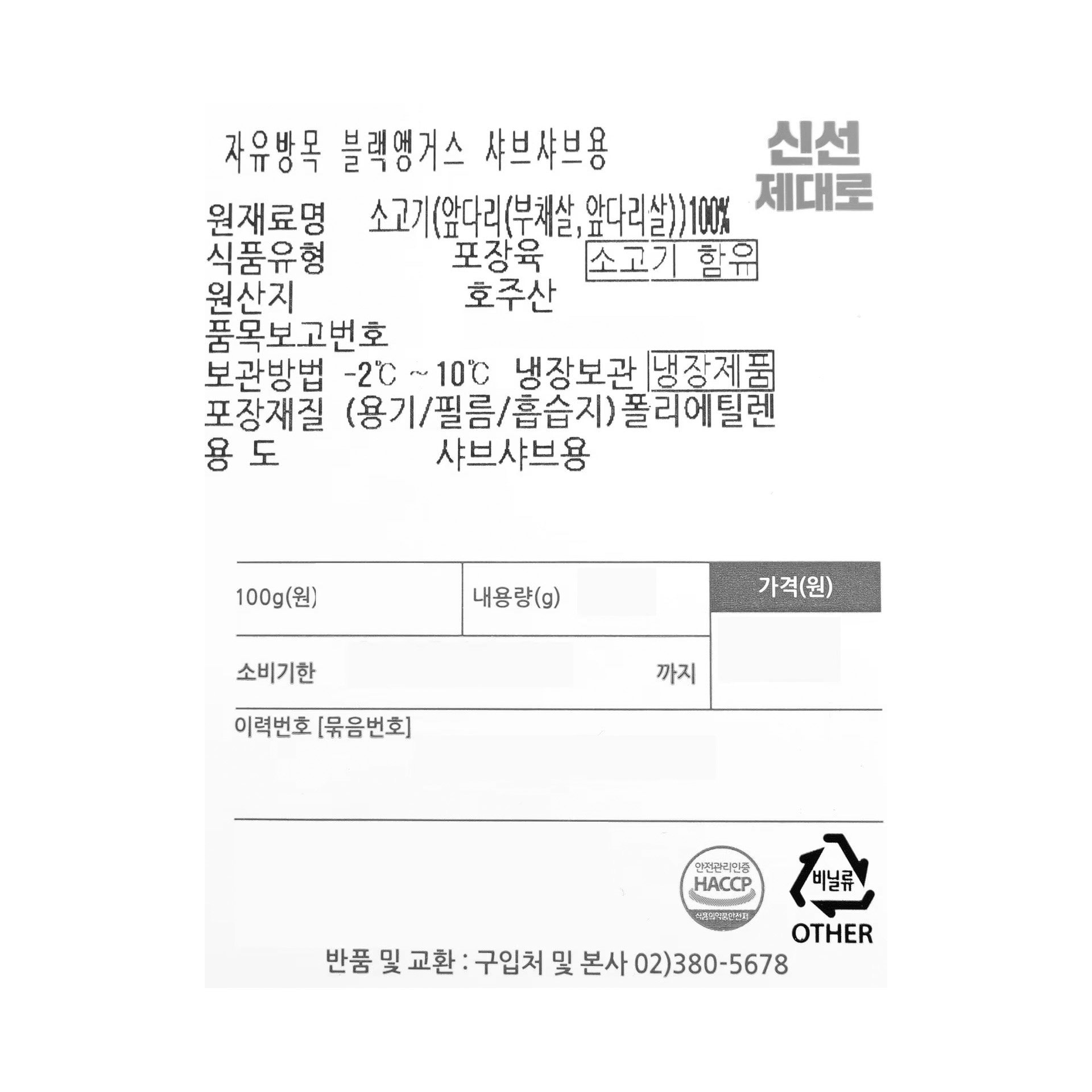 품질표시이미지1