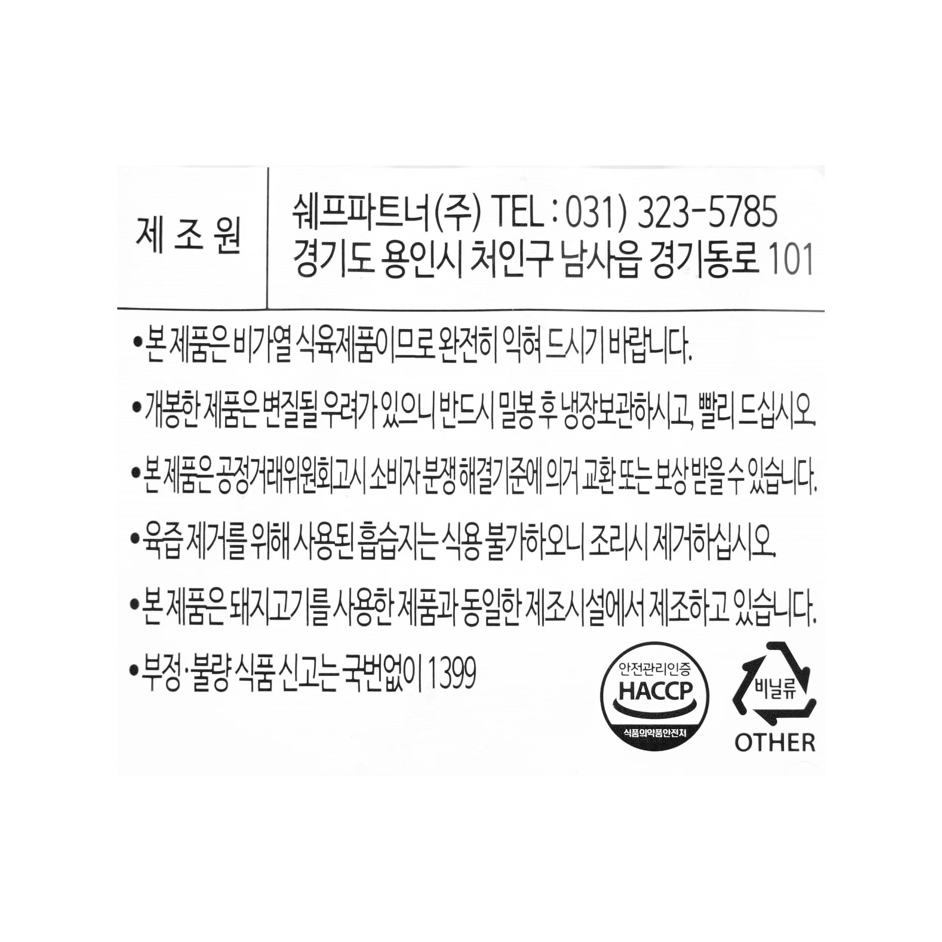 품질표시이미지2