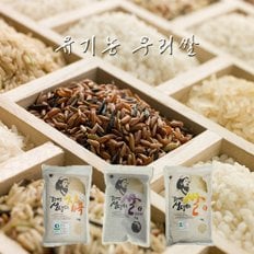 유기농 강대인생명의쌀 3종세트 2호(찹쌀,현미,흑향미,각1kg)
