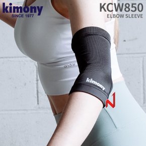 보호대 팔꿈치 슬리브 KCW850 S/M/L