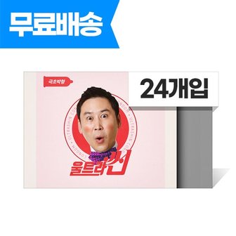  메디바이스 신동엽 케어허 울트라씬 초박형 콘돔 24개입