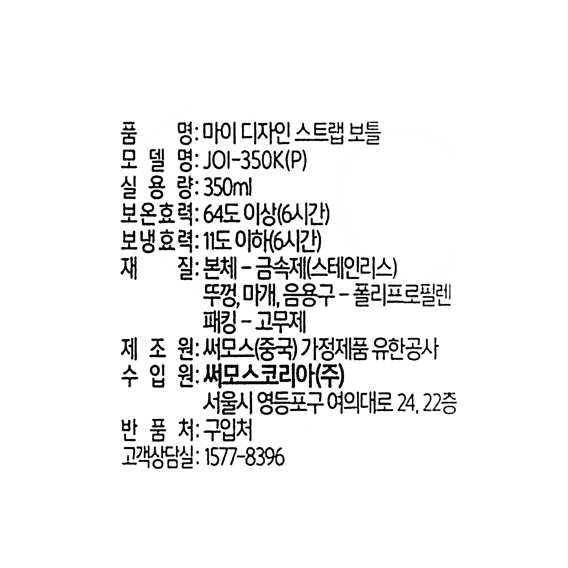 품질표시이미지1