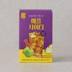 애플사이더 10T