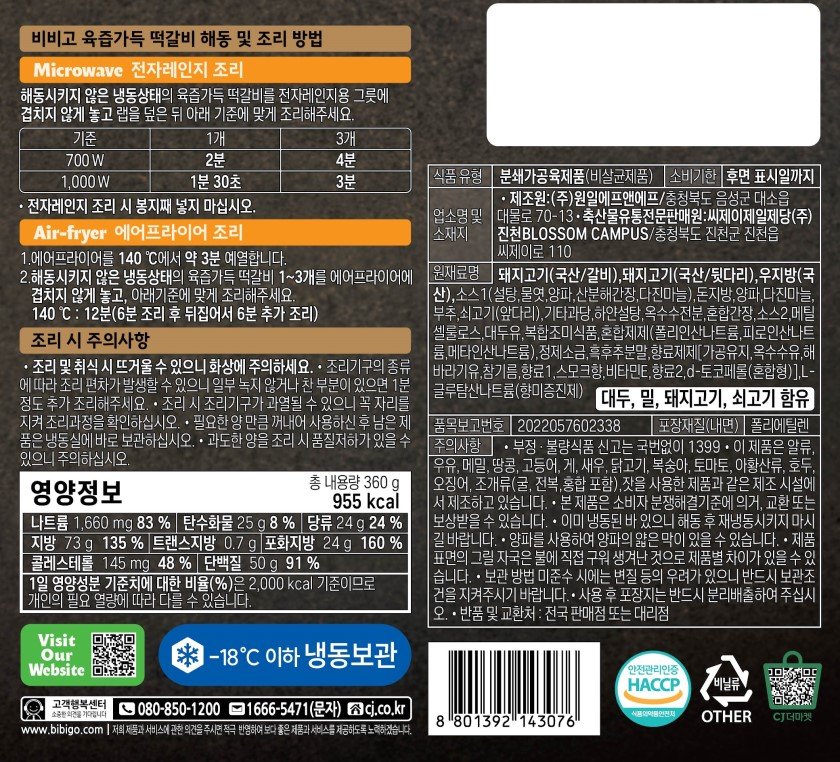 품질표시이미지1