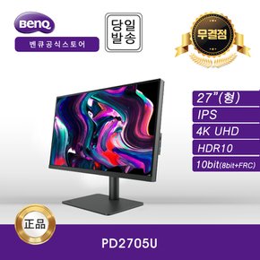 -공식- BenQ PD2705U 아이케어 무결점 멀티 스탠드 모니터 (IPS/4K UHD/PBP/PIP)