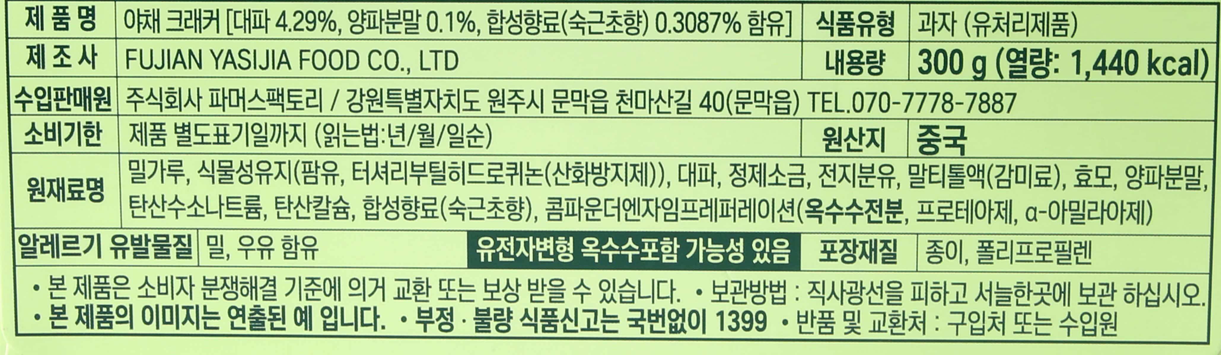 품질표시이미지2