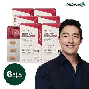 간건강 활력 밀크씨슬 데일리 6박스 / 비타민B 엽산 아연