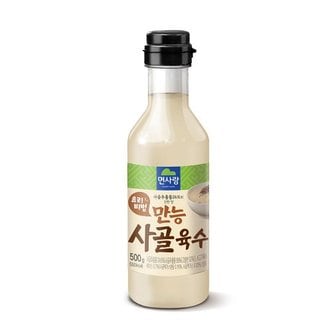 면사랑 요리비법 만능사골육수 500g