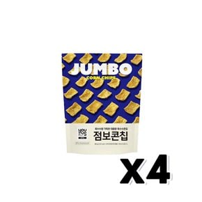 유어스 점보콘칩 옥수수콘칩 봉지과자스낵 400g x 4개