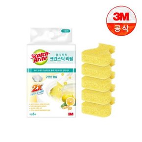 크린스틱 뉴향기톡톡 변기청소 리필5입(레몬향)