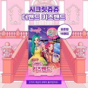 아텍스 시크릿쥬쥬 더밴드 키즈밴드  표준형  16매