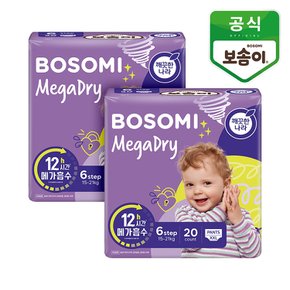메가드라이 팬티형 기저귀 점보 20개입 2개