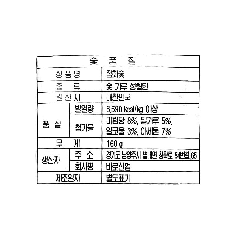 품질표시이미지1