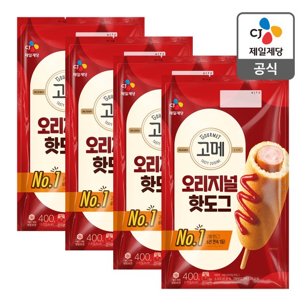 [본사배송] 고메 오리지널핫도그 400g X 4개