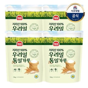 [T][사조대림] 우리밀통밀가루 750g x4개