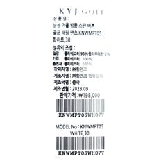 남성 겨울 방풍 스판 버튼 골프 패딩 팬츠 KNWMPT05