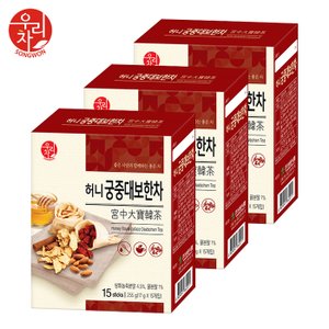  송원 허니 궁중대보한차 15포 x3 (45포)
