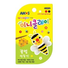 미니클레이-꿀벌 만들기