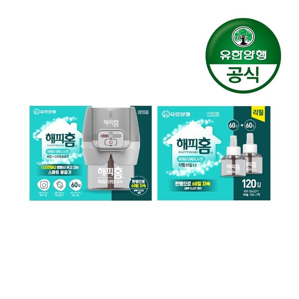 해피홈 스마트 리퀴드 훈증기+리필(60일)+리필 2입(120일분)