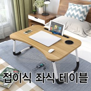 홈러스 접이식테이블 접이식 노트북 미니테이블