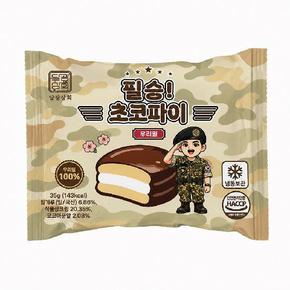 달광상회 필승 초코파이 20개입 생크림 국군의 날 선물