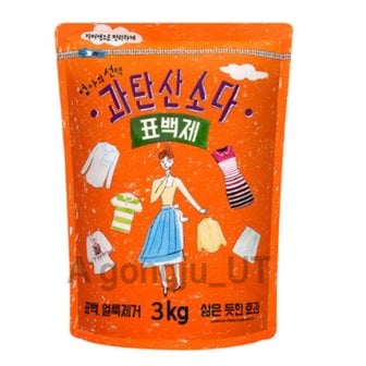  엄마의선택 과탄산소다 다용도 산소계 표백제 3kg 1개