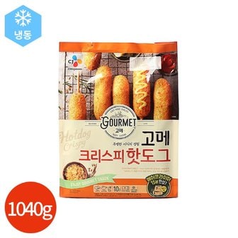 올인원마켓 (1013030) 고메 크리스피 핫도그 1040g