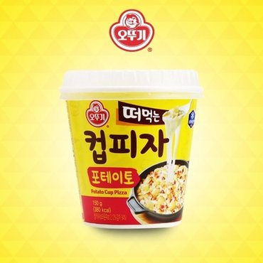 오뚜기 떠먹는 컵피자 포테이토 150g x 5개