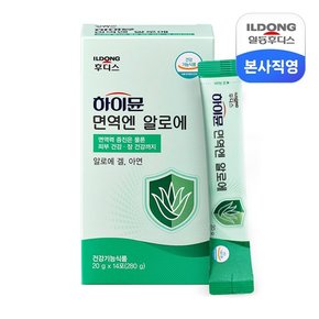 맛있는 면역엔 알로에젤리 14포 1박스 /알로에겔 젤리스틱 면역력 피부 장건강