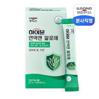  맛있는 면역엔 알로에젤리 14포 1박스 /알로에겔 젤리스틱 면역력 피부 장건강