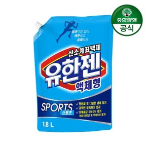 유한젠 스포츠(액상) 1.8L 리필