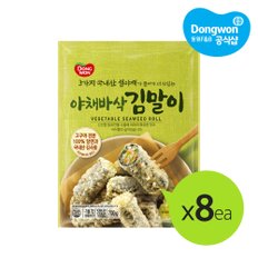 [동원냉동] 야채바삭김말이 700g x8개(1박스)