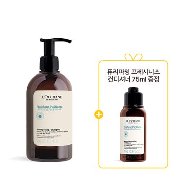 록시땅 [두피쿨링] 퓨리파잉 프레시니스 샴푸 500ml (+디럭스 1종)