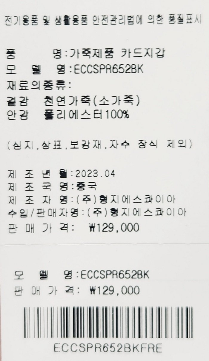 품질표시이미지1