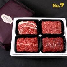 [산지직송/냉장] 한우 구이세트 2호 1++(9)등급 1.6kg(등심,안창살,토시살,제비추리)