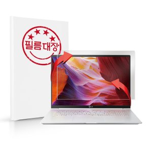 LG그램 15인치 2019 15Z990 고투명 액정보호필름