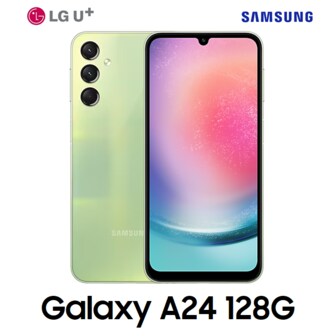 삼성 [LGU+ 번호이동] 갤럭시 A24 공시지원 완납폰 (LTE)