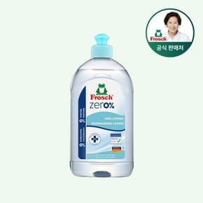 [프로쉬 공식스토어] NEW 독일 주방세제 제로 500ml