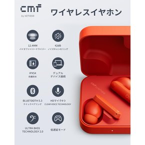 cmf by NOTHING bluetooth LED Find My Earbuds Hi-Fi IP54   ( 이어폰 무선 헤드폰 인 이어