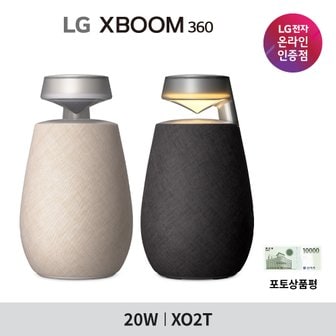 LG (24년 출시 신제품) LG전자 엑스붐 360 XO2T 포터블 스피커